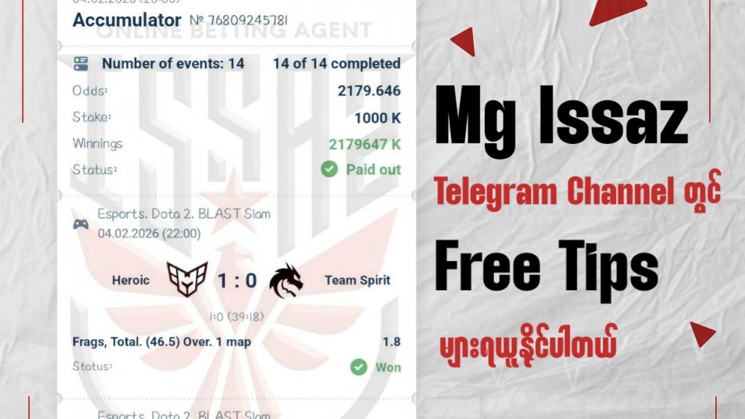 Issac Esports + NBA Tips