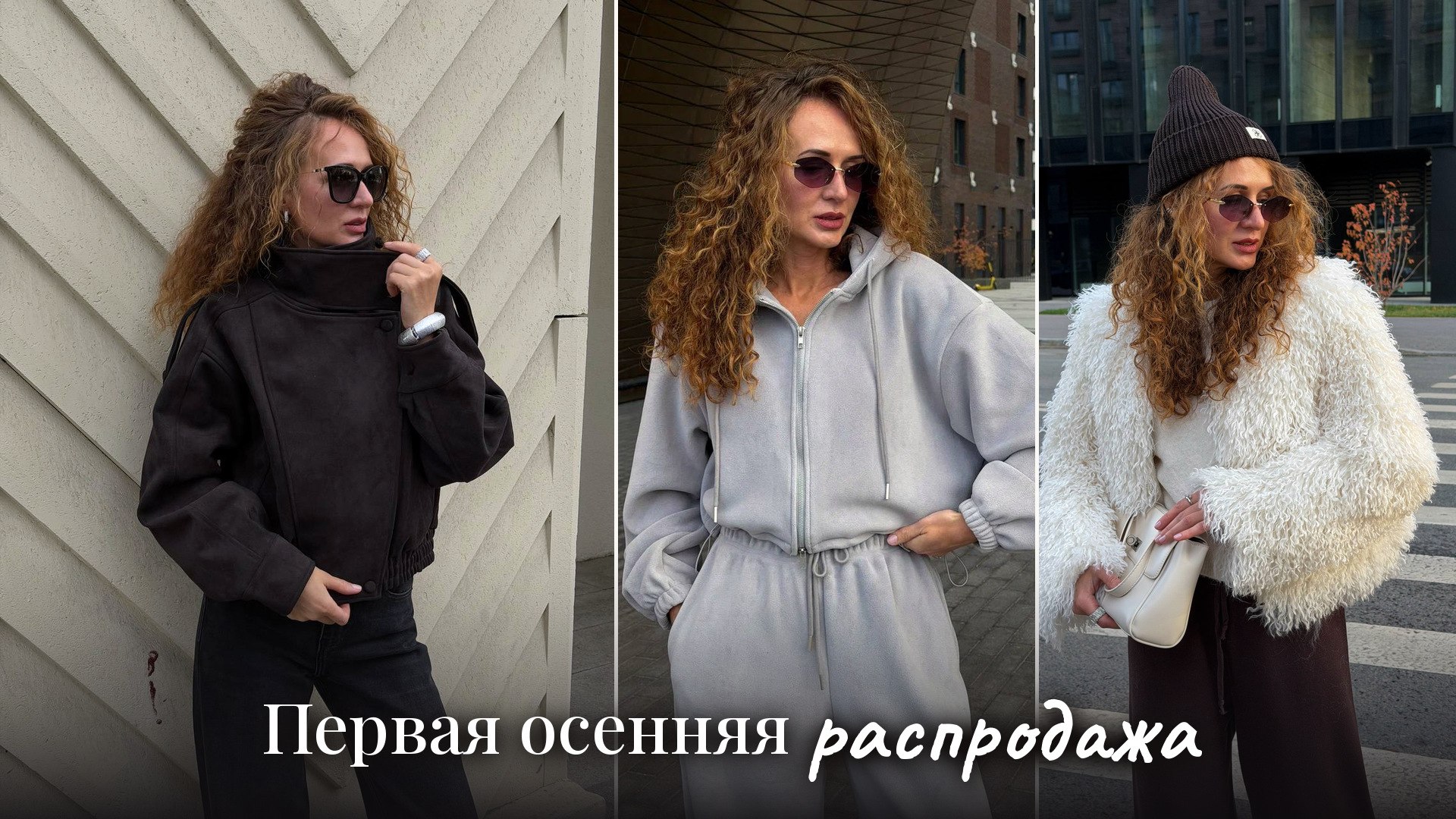 Korolev Shop