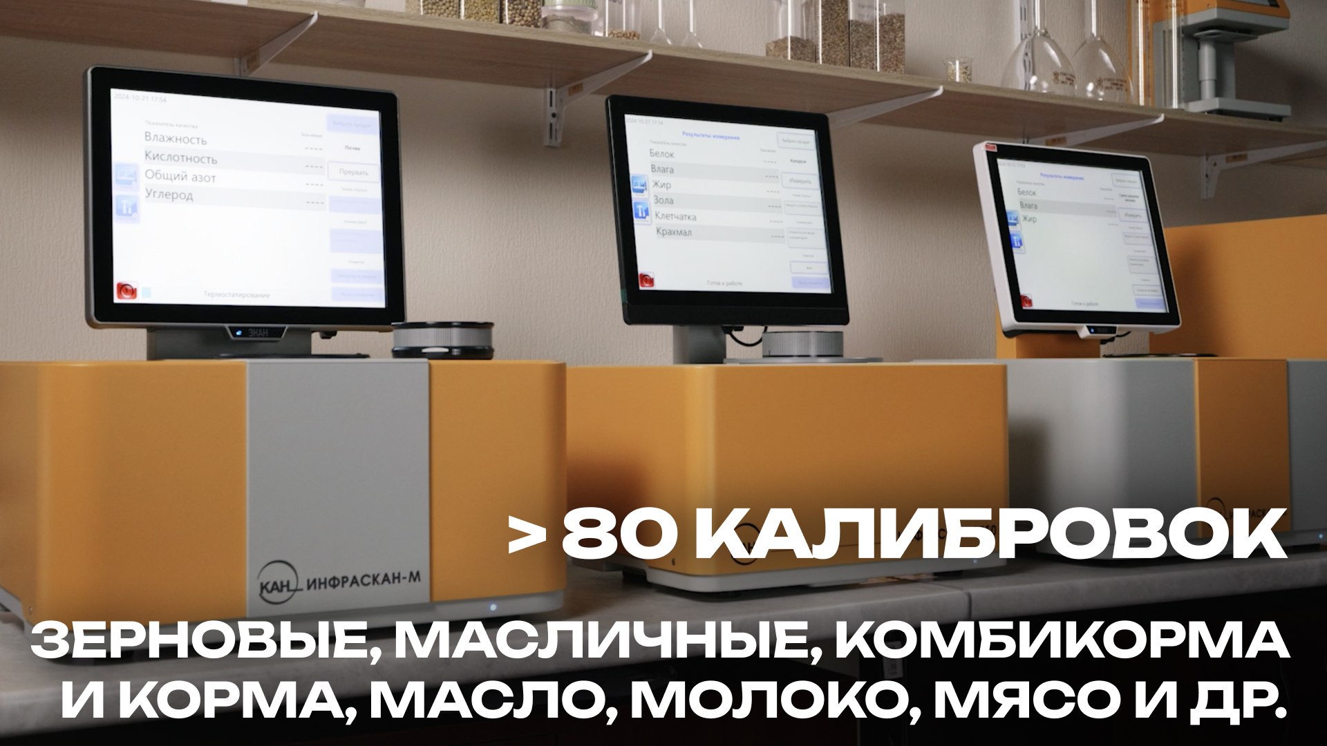 @ekan_lab
