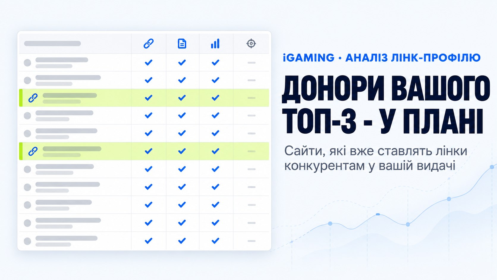 Get links at Juicify