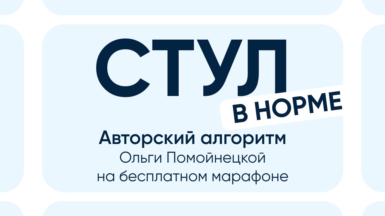 Хватит терпеть запоры!