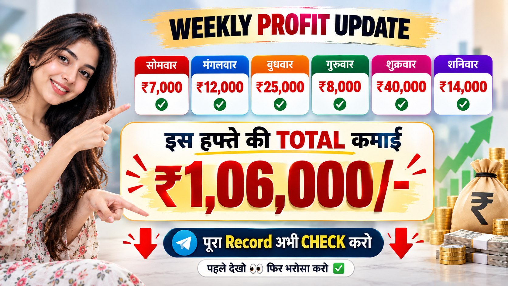 KALYAN MATKA BANK
