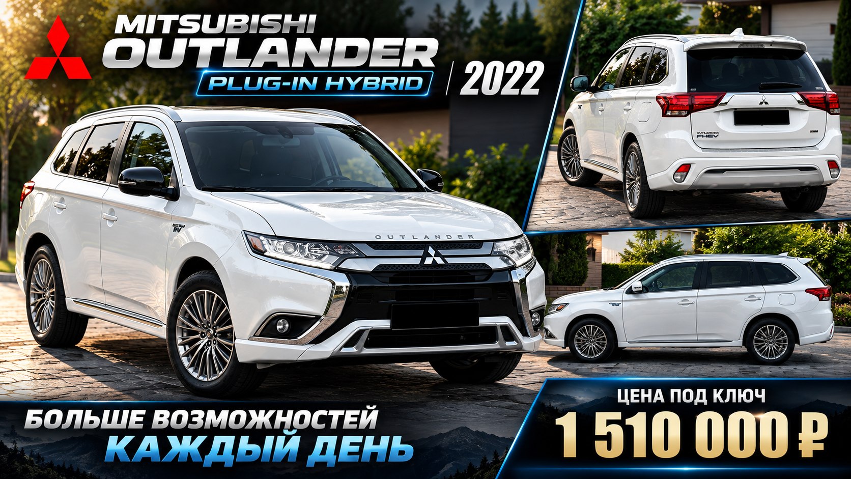 Авто Эпоха