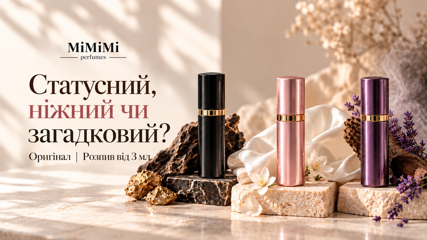 MiMiMi Perfumes