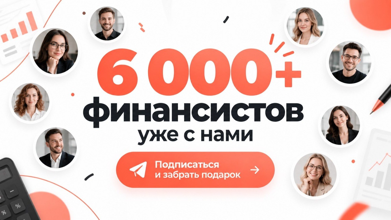 Яхонтова про финансы и удаленку