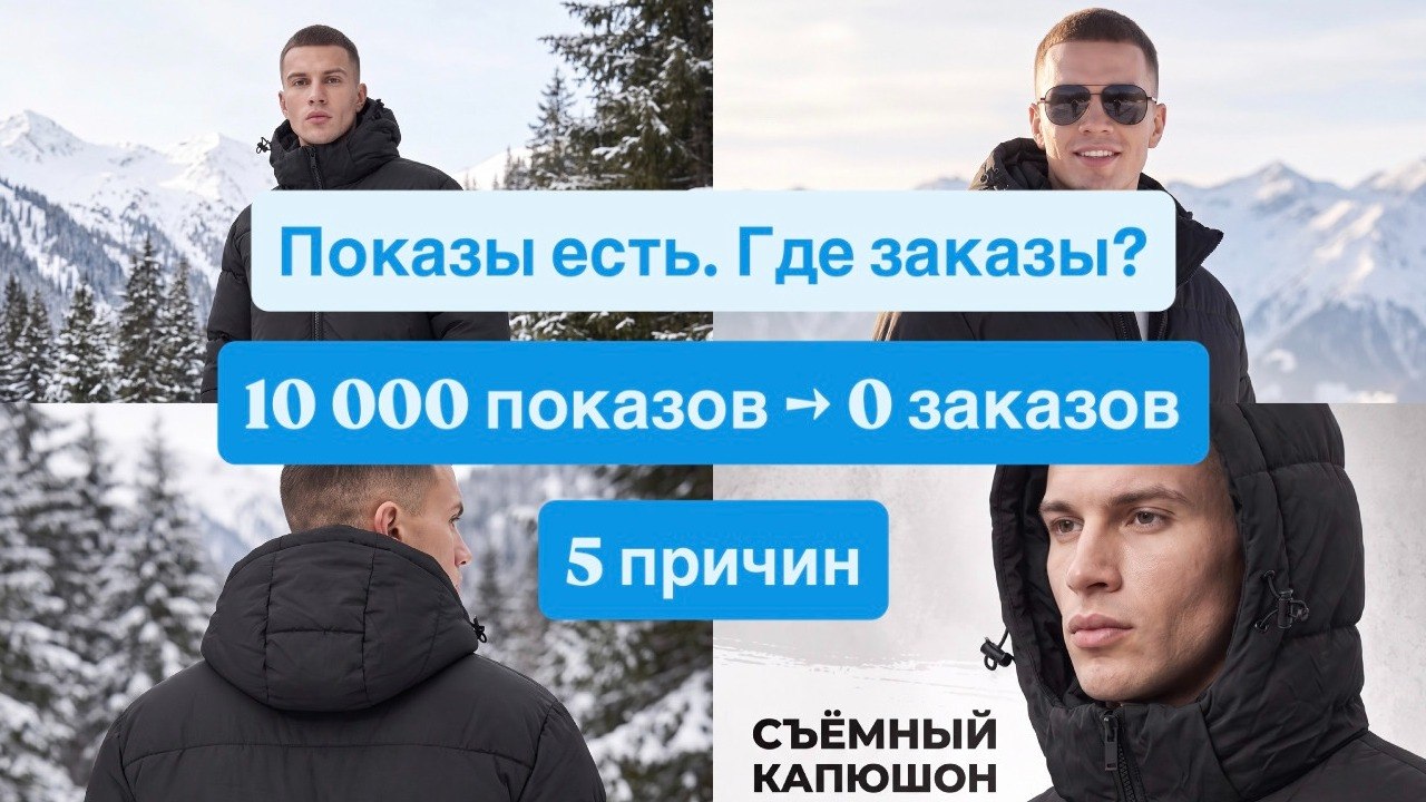 Павел | Контент, который повышает CTR