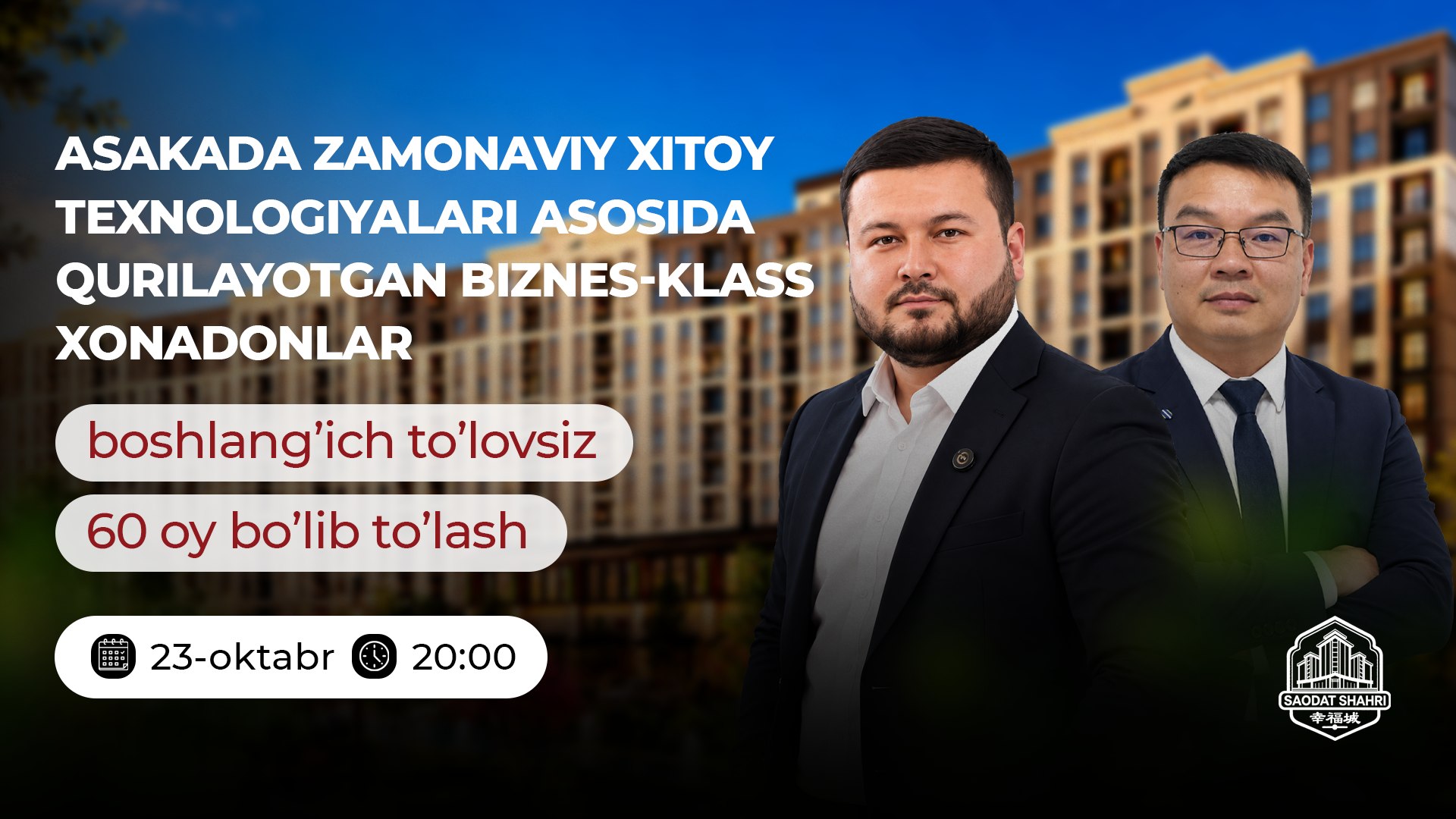 23-Oktyabr | Saodat Shahri