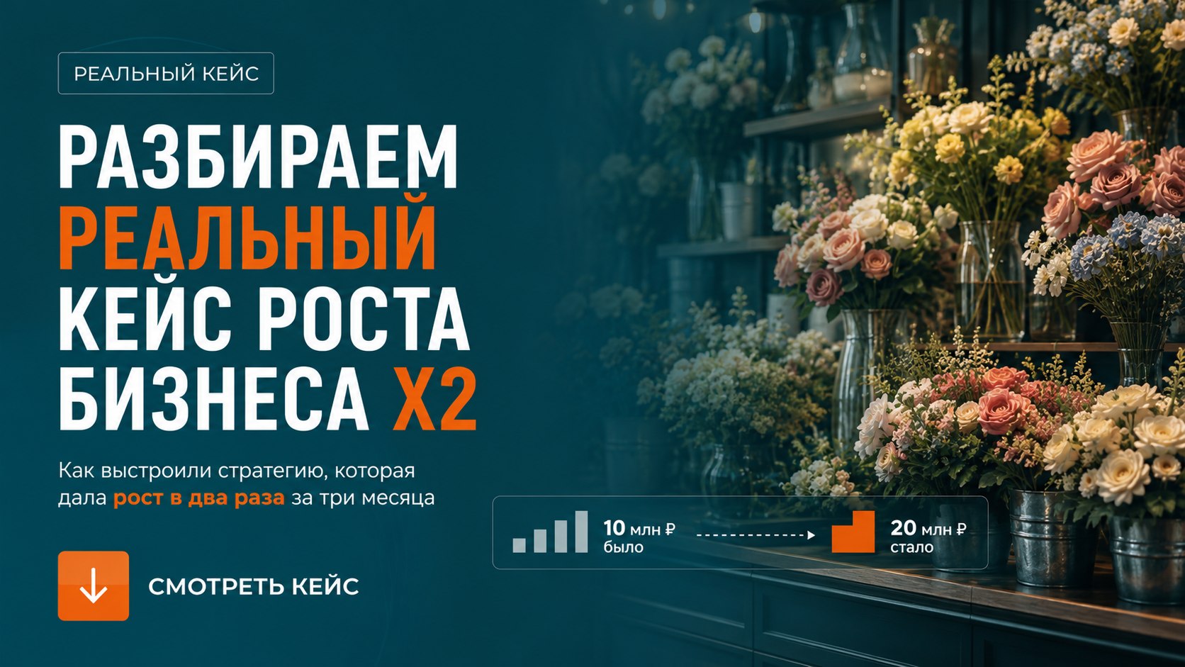 Золотухина: маркетинг|стратегии