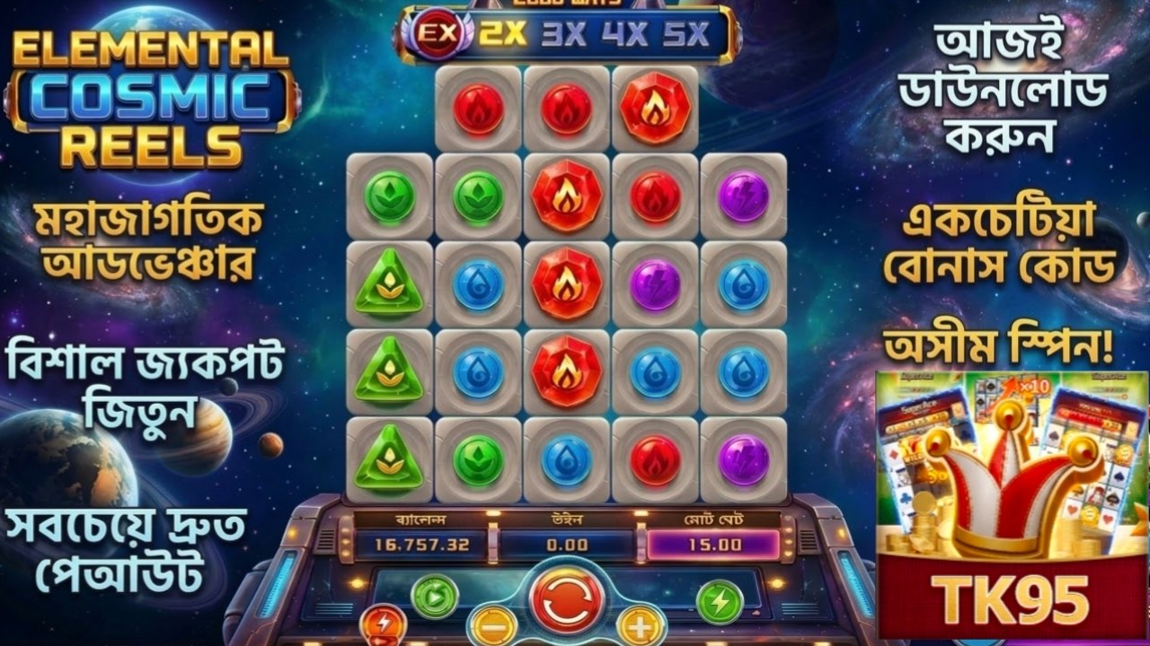 Online Bangladesh