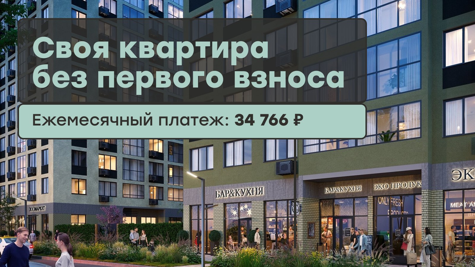 Исайченков Недвижимость | СПБ