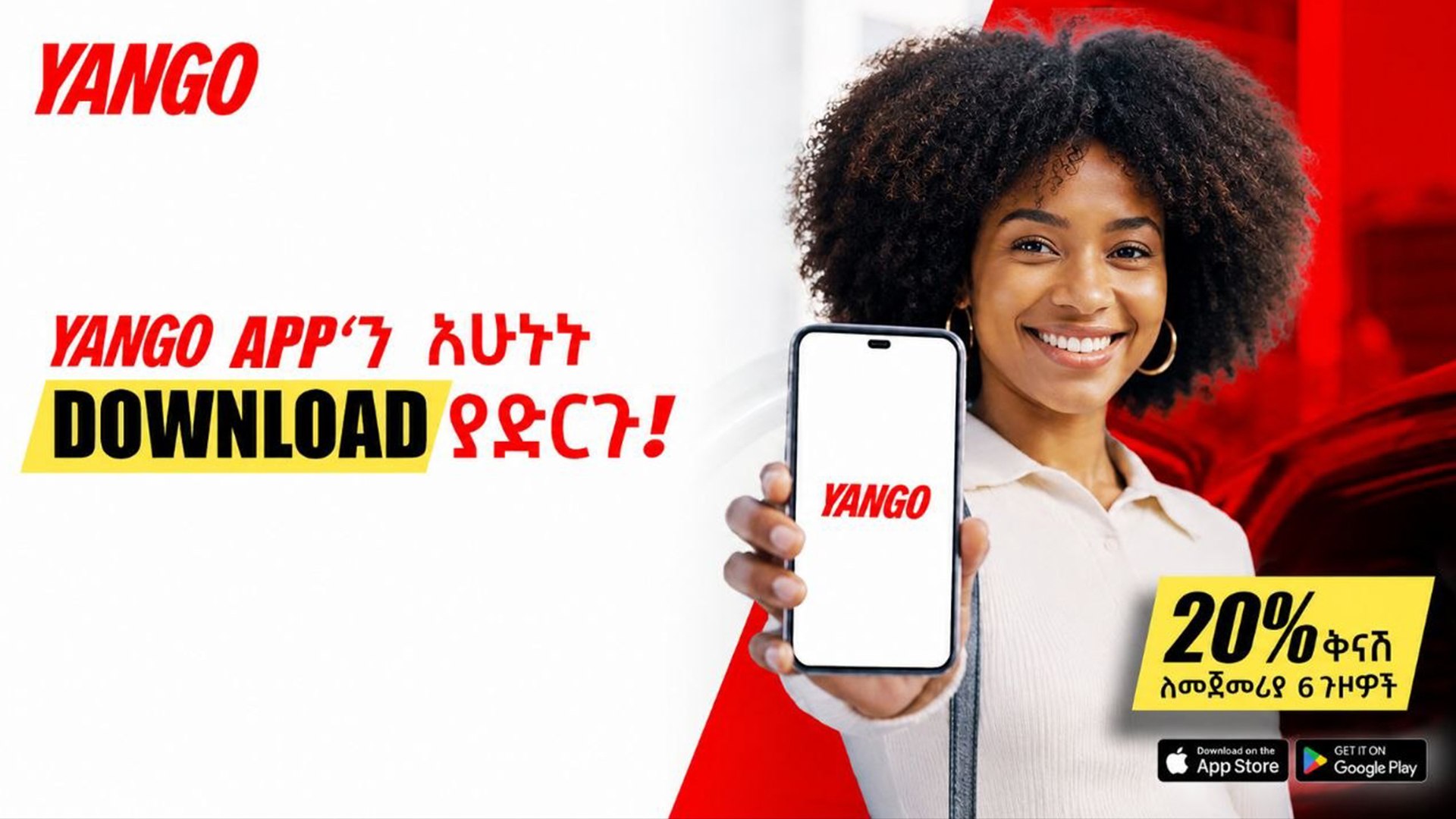 Yango Ethiopia