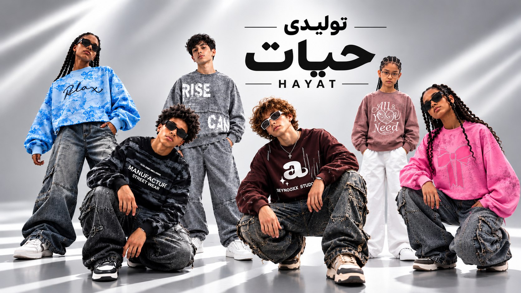 🌱تولیدوپخشHayat🌱
