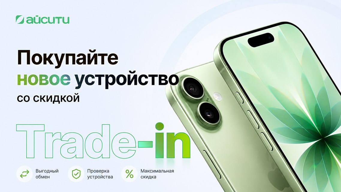 ICITY-STORE.RU