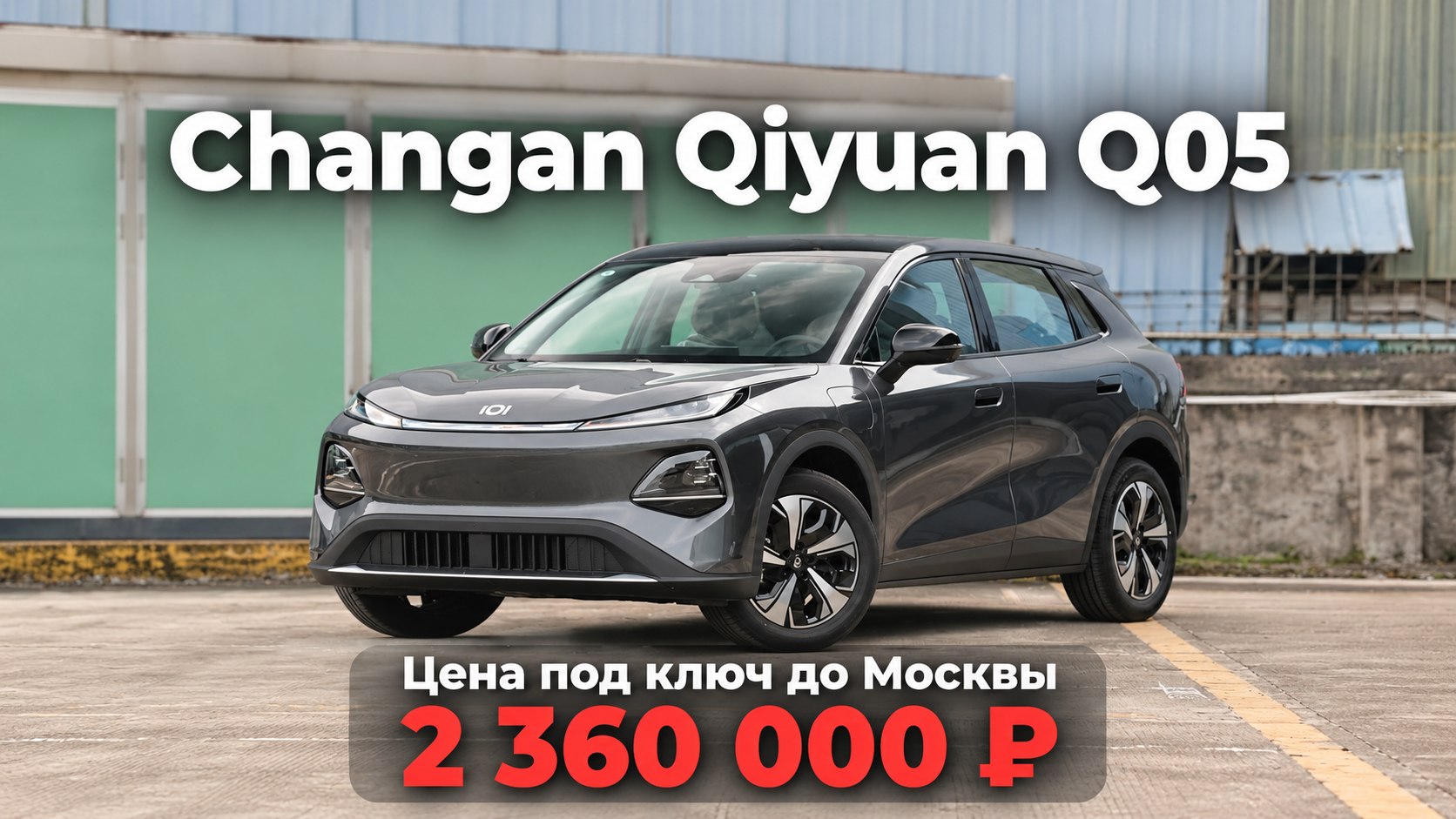 Breeze Auto