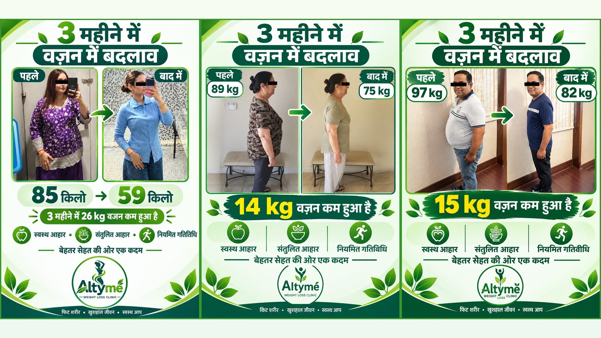 Altyme Weightloss Clinic