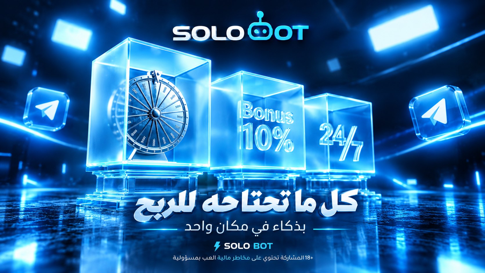SOLO BOT