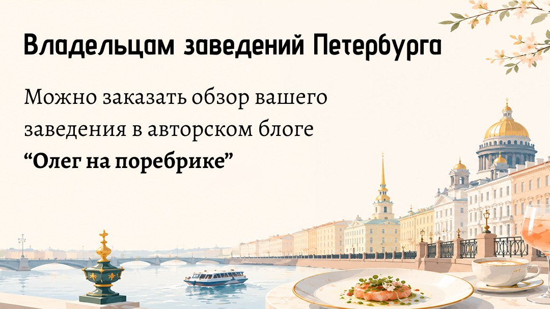 Олег на поребрике