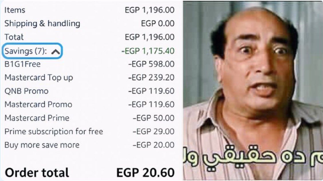 عروض لا تفوت 🇪🇬
