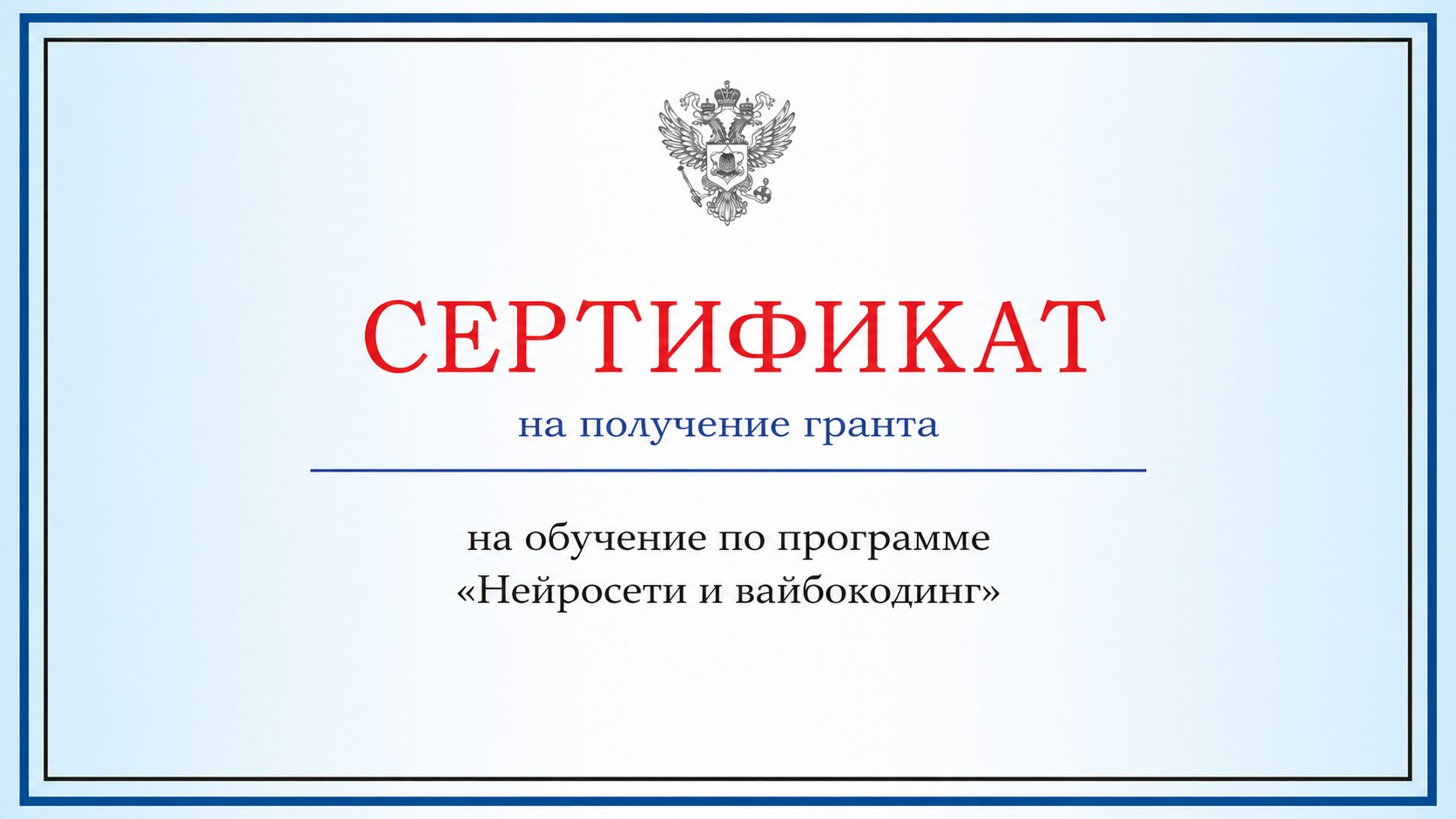 Выдача подарков | НейроБаза