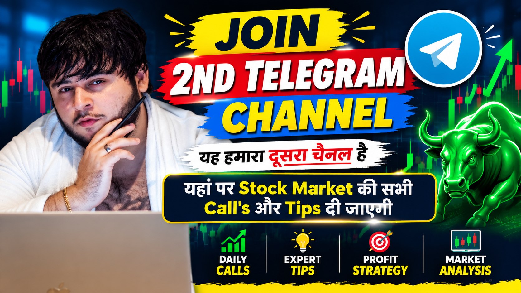 TRADE WITH PRATEEK SAHNI