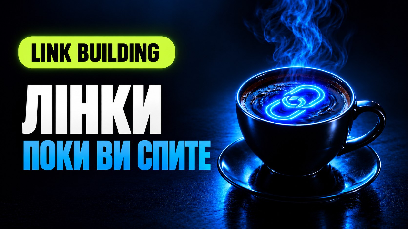 Get links at Juicify