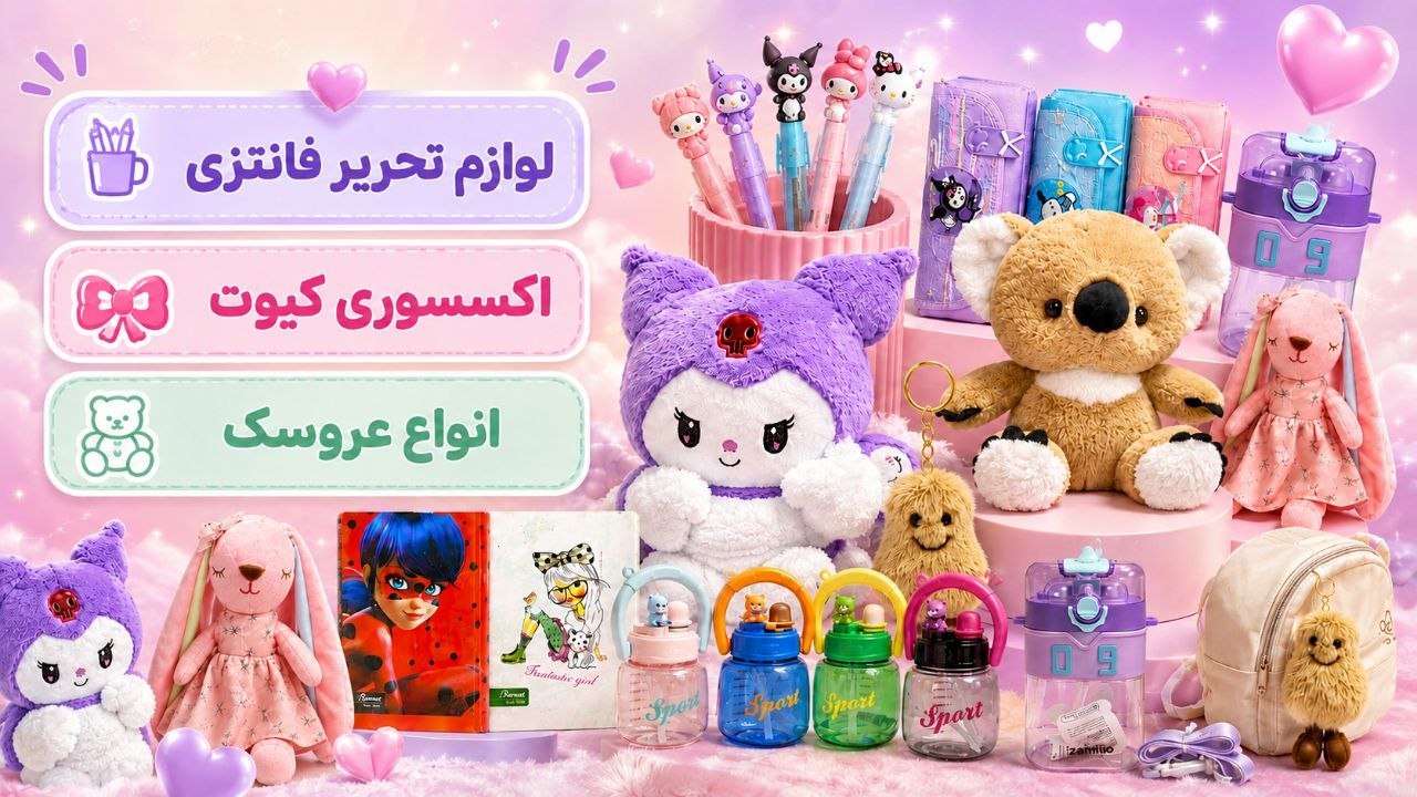 hamkelasishop