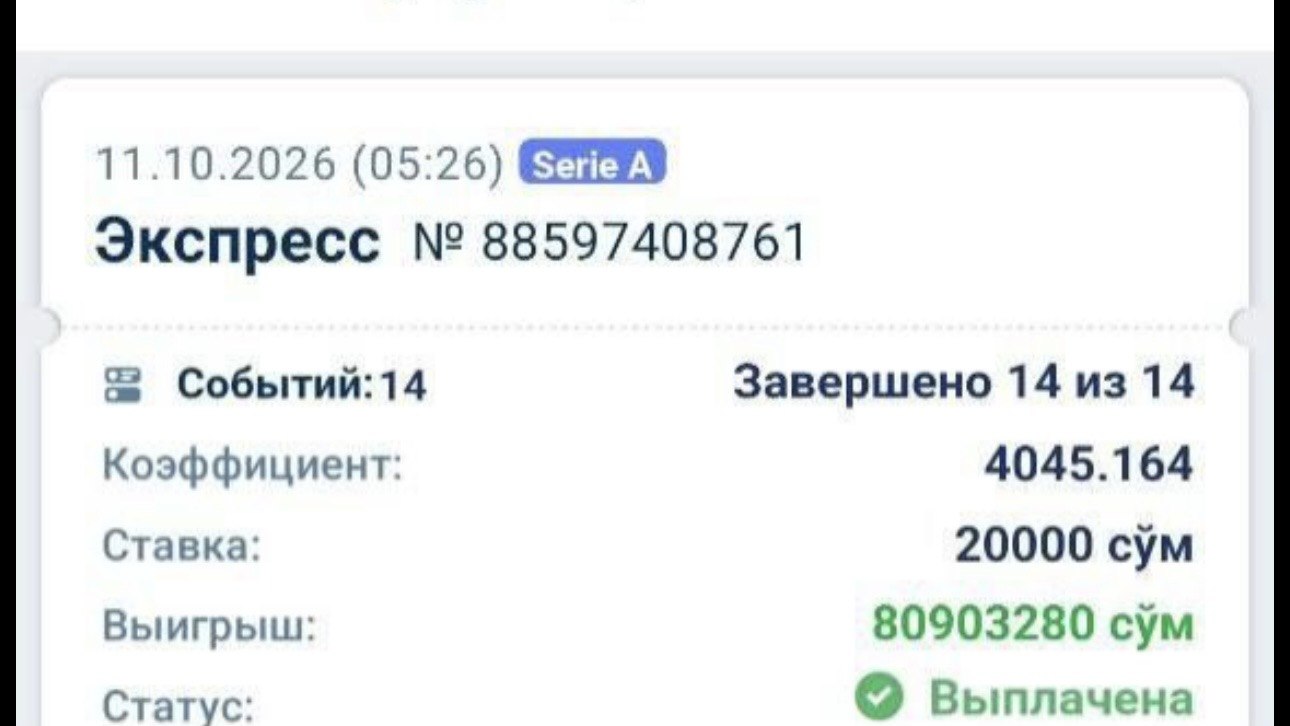 VENUM STAVKA๐