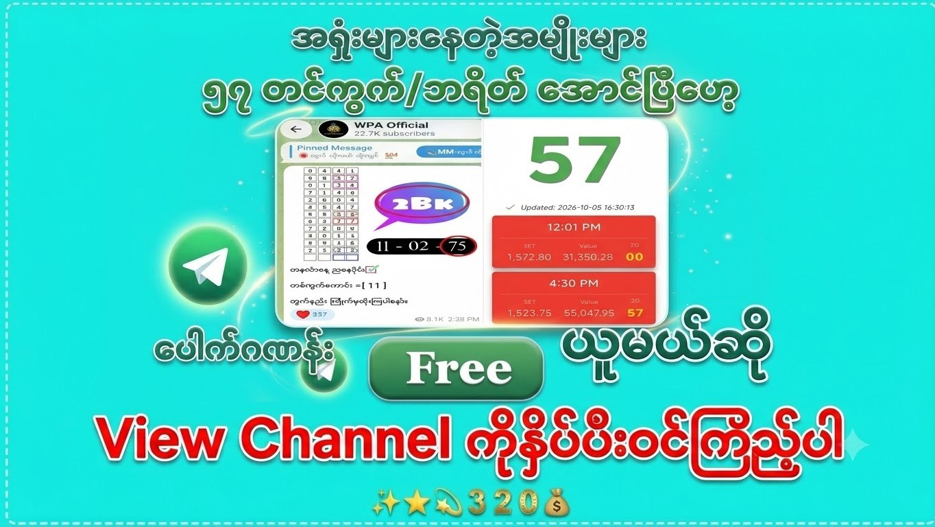 𝗪𝗣𝗔 𝗢𝗳𝗳𝗶𝗰𝗶𝗮𝗹