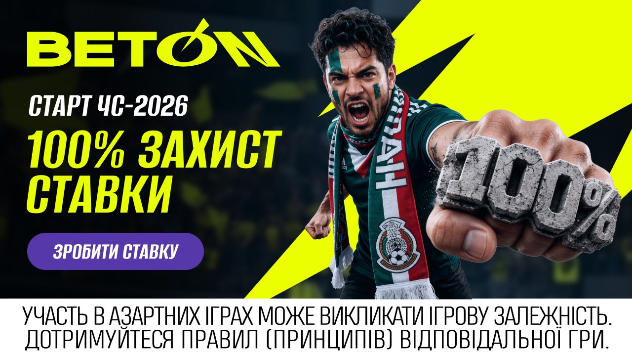 BETON