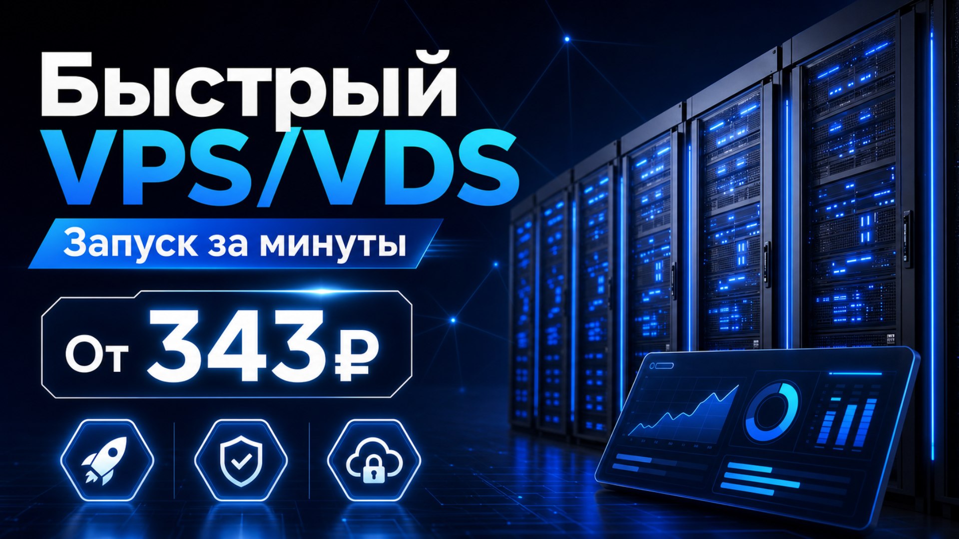 Hostkey - аренда серверов