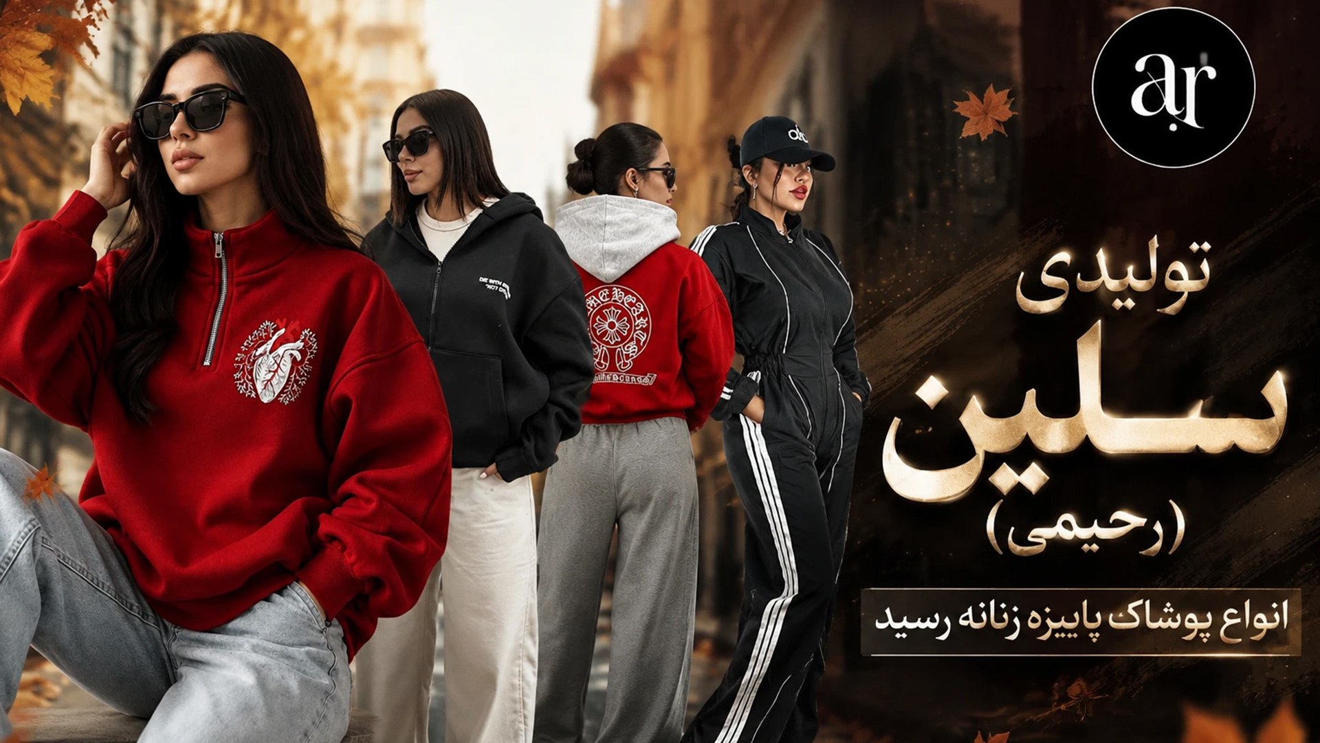 A.R_omde