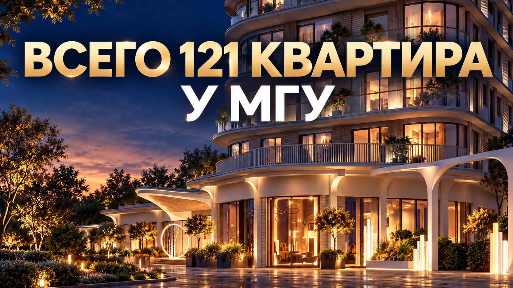KRIEGER GROUP | Недвижимость Москвы