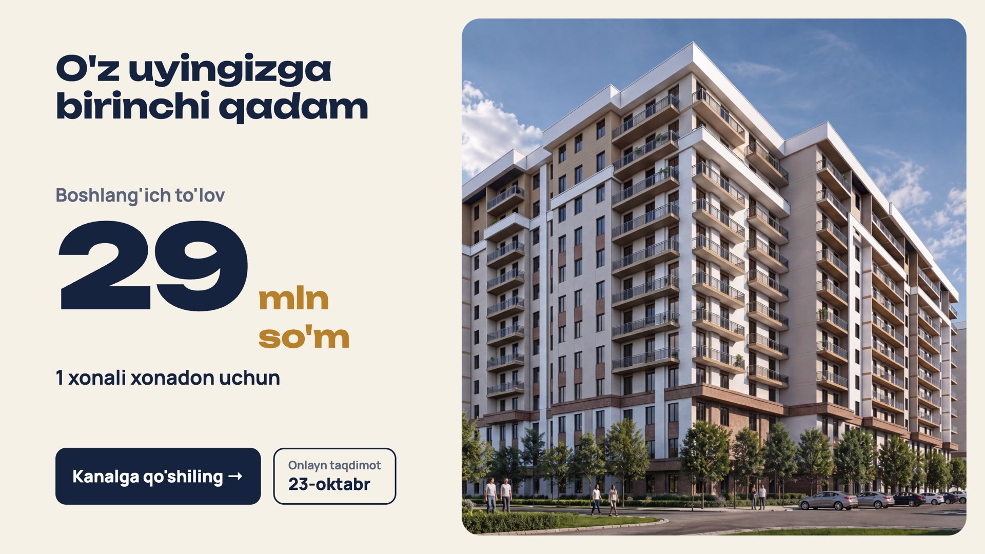 23-Oktabr | Vatan Aksiyasi
