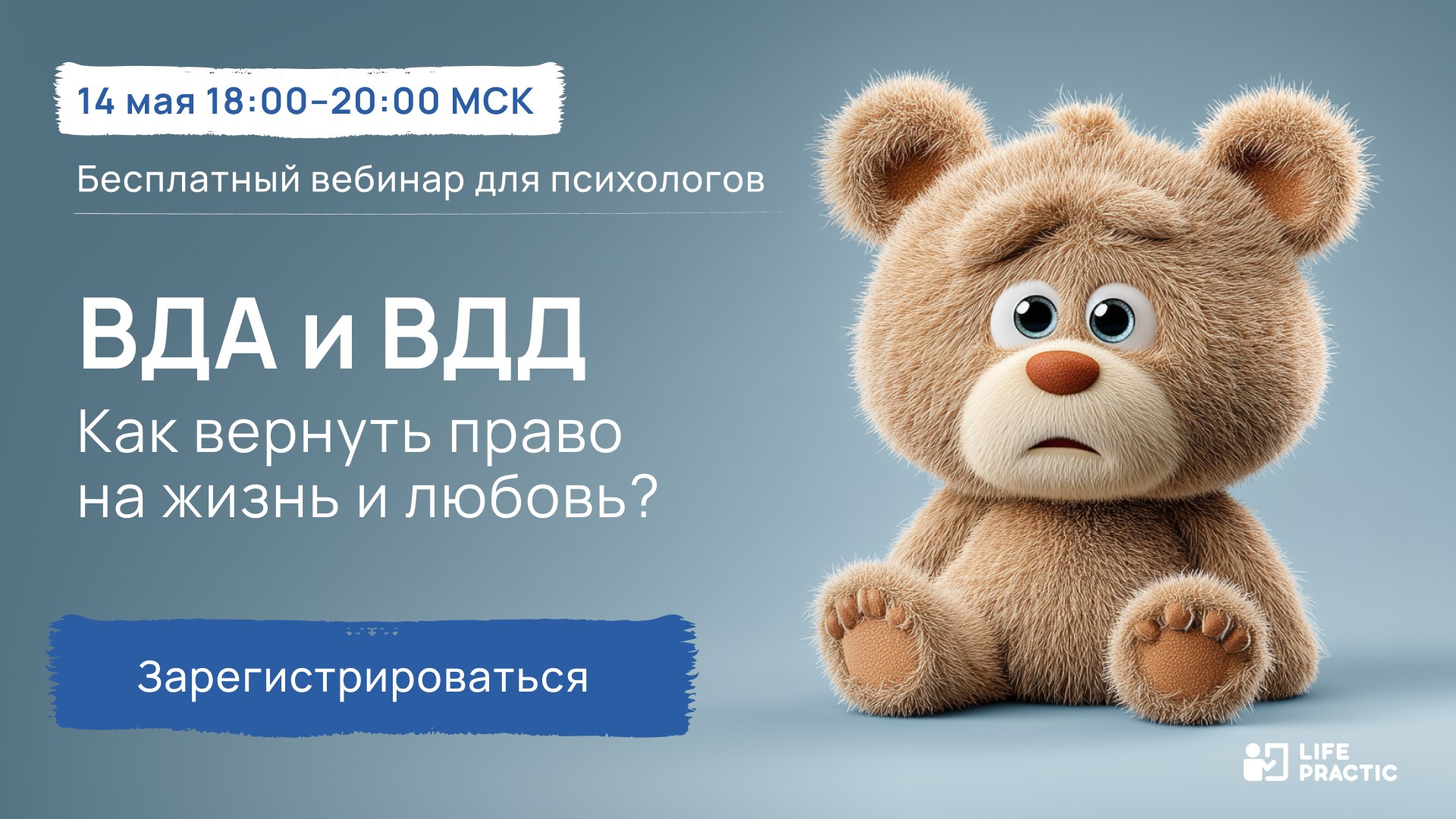 «Я не достоин любви». Взгляд психолога