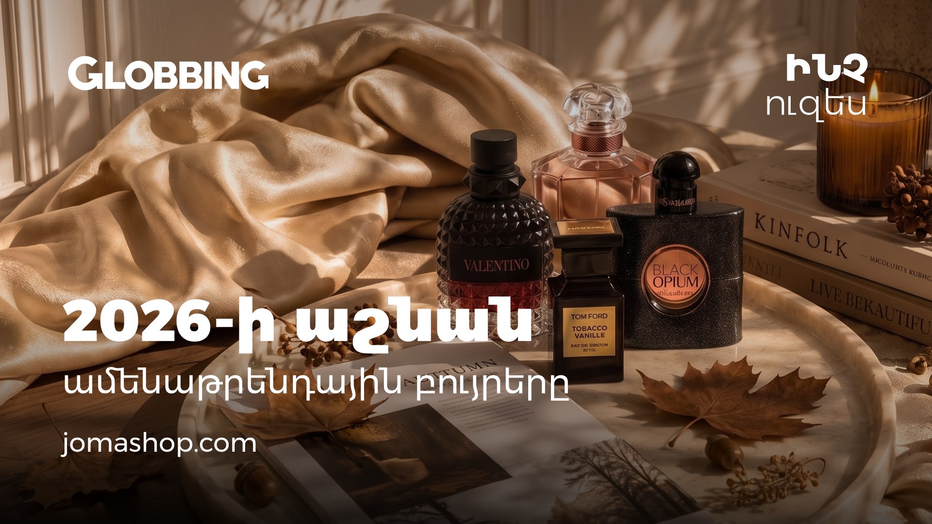 Globbing Armenia