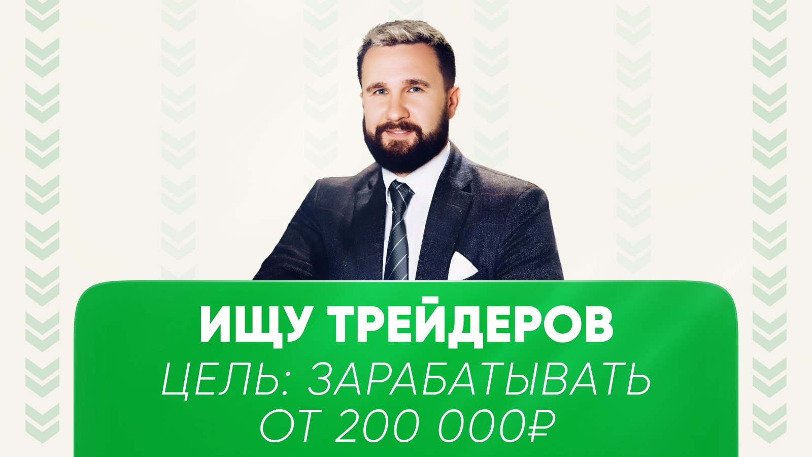 Станислав. Р