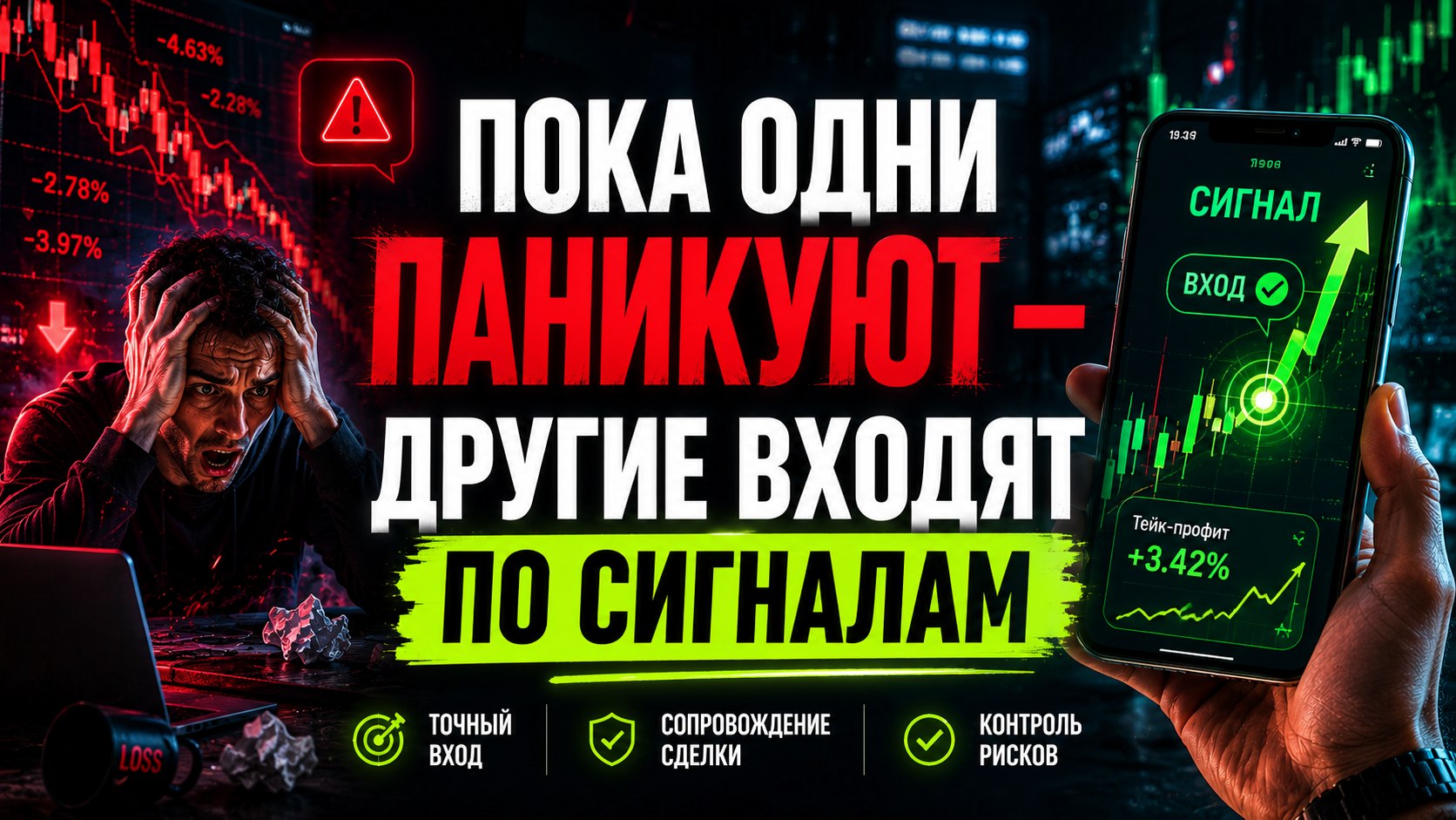Андрей Власов