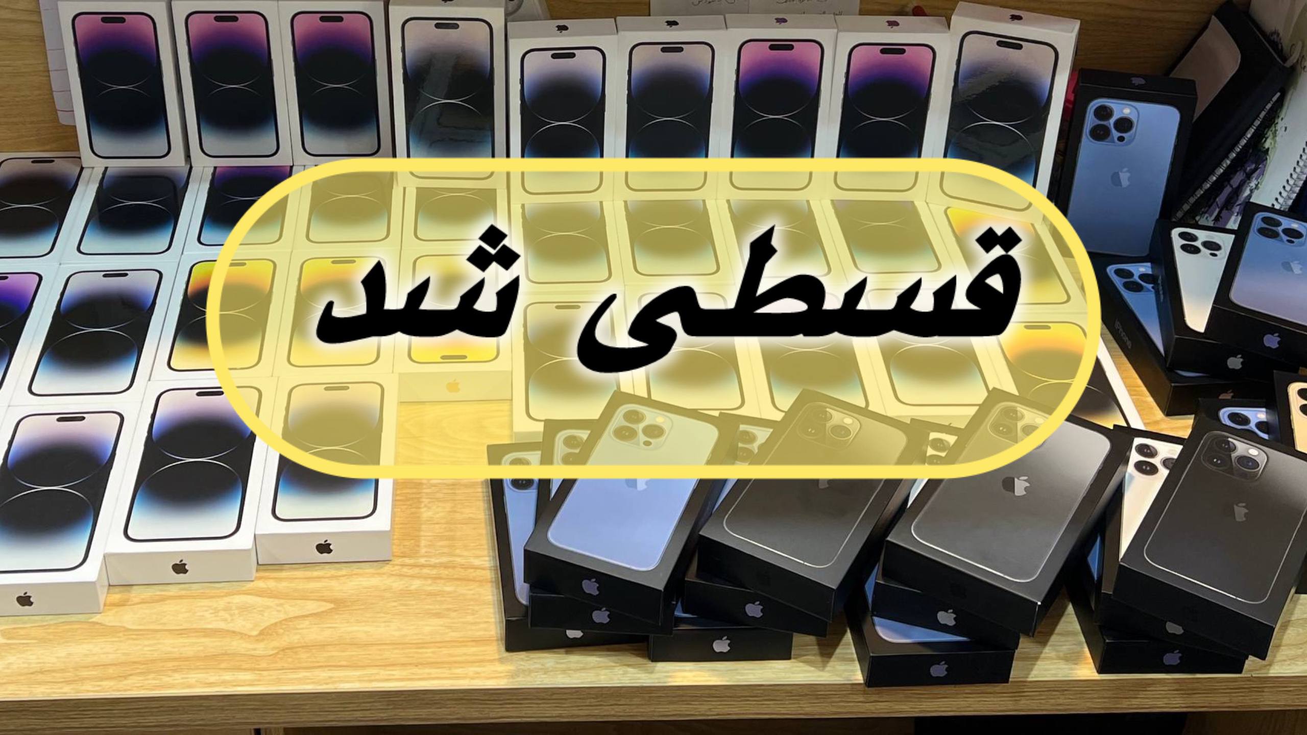 آت کالا