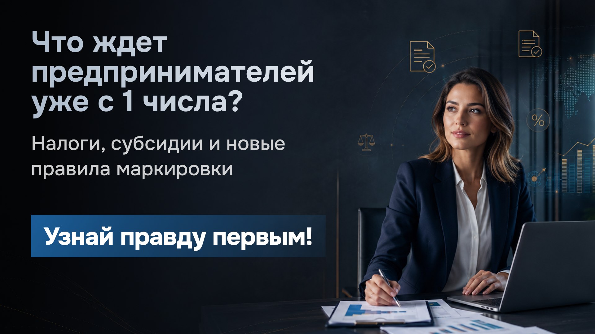 Новости бизнеса в России | Как вести бизнес в России