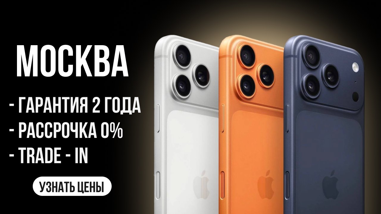 АйМоби