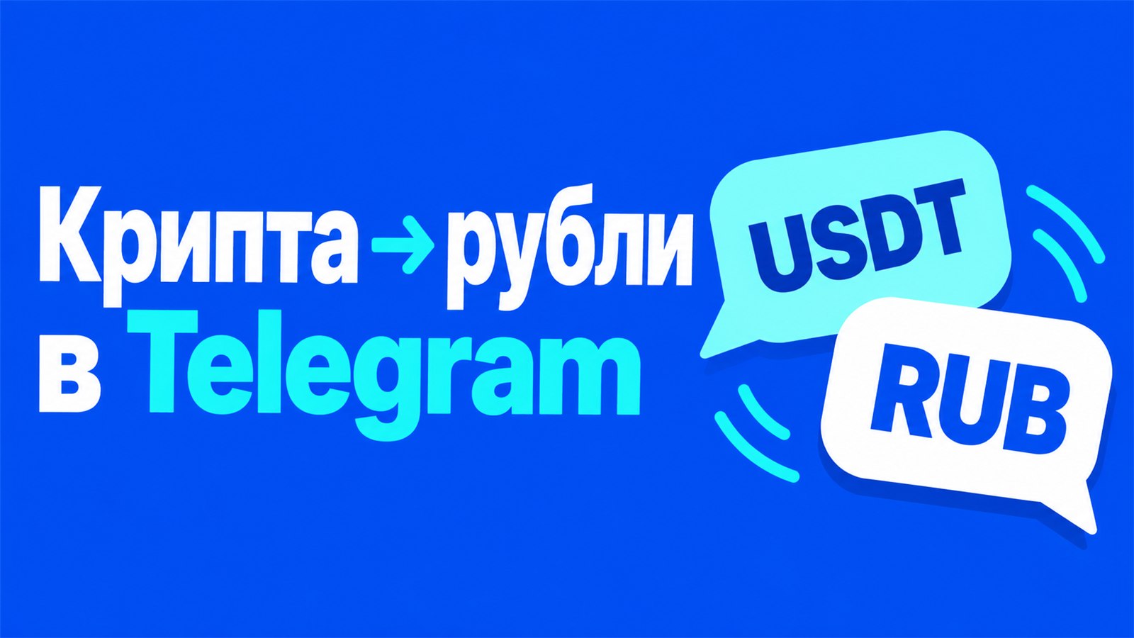 SystemaEx bot⚡️