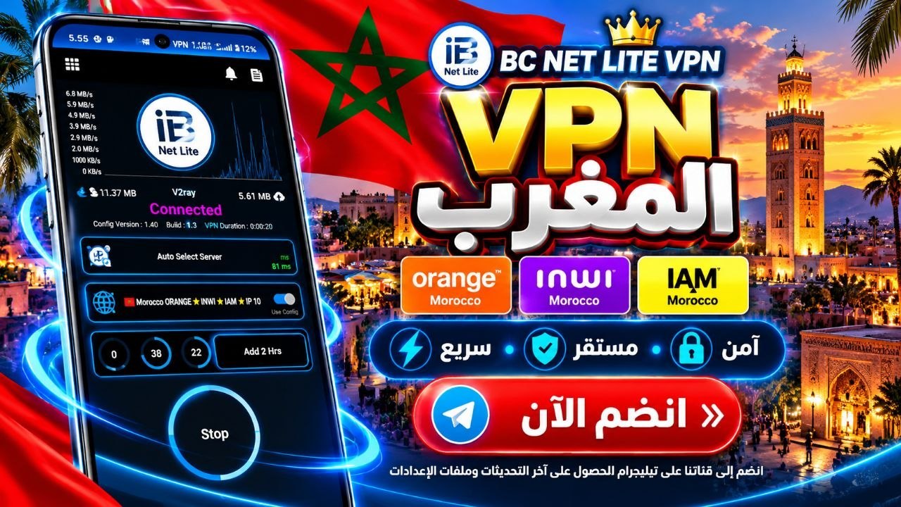 Bc Net Lite VPN