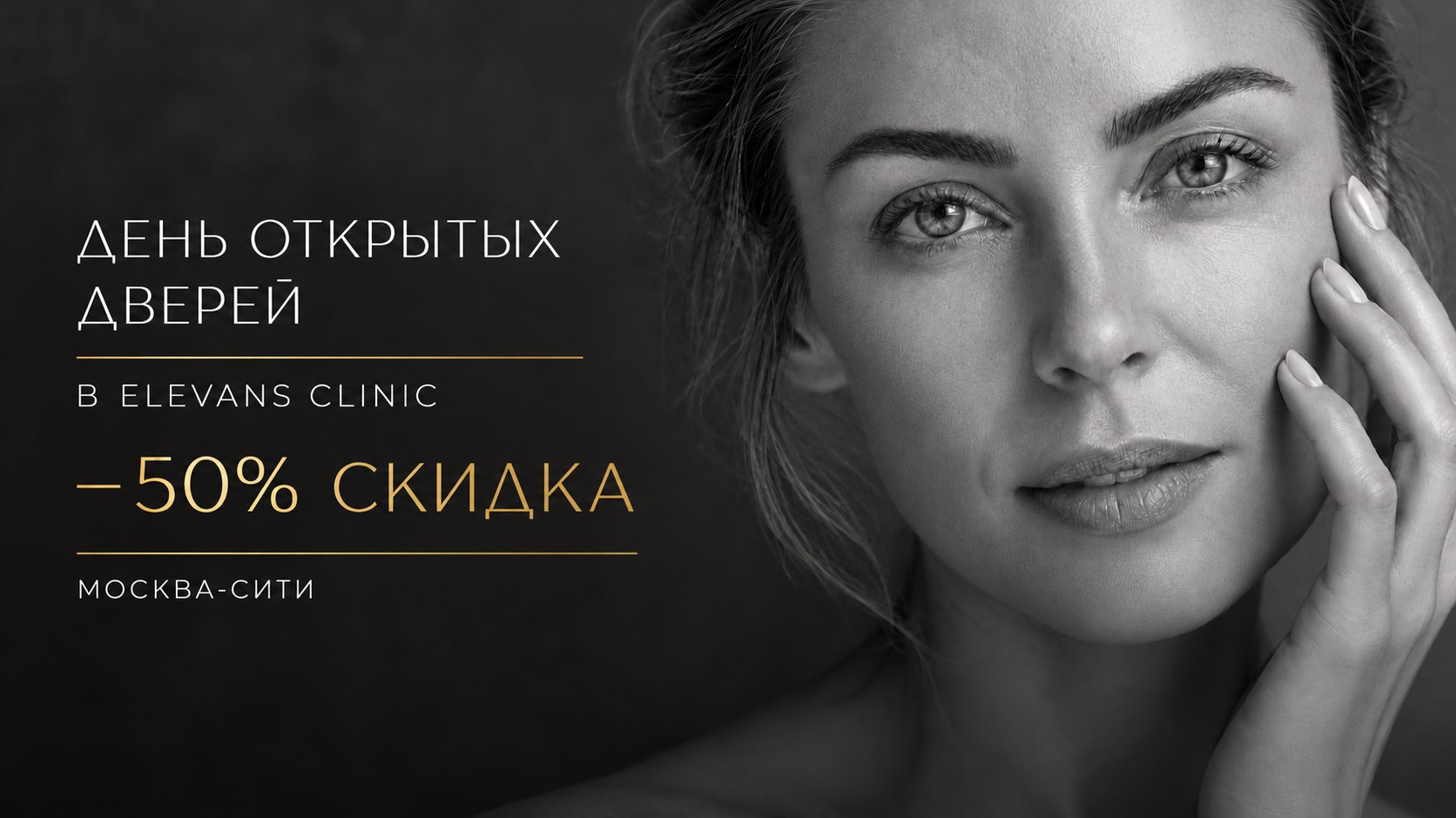 promo.clinic-ilchuk.ru