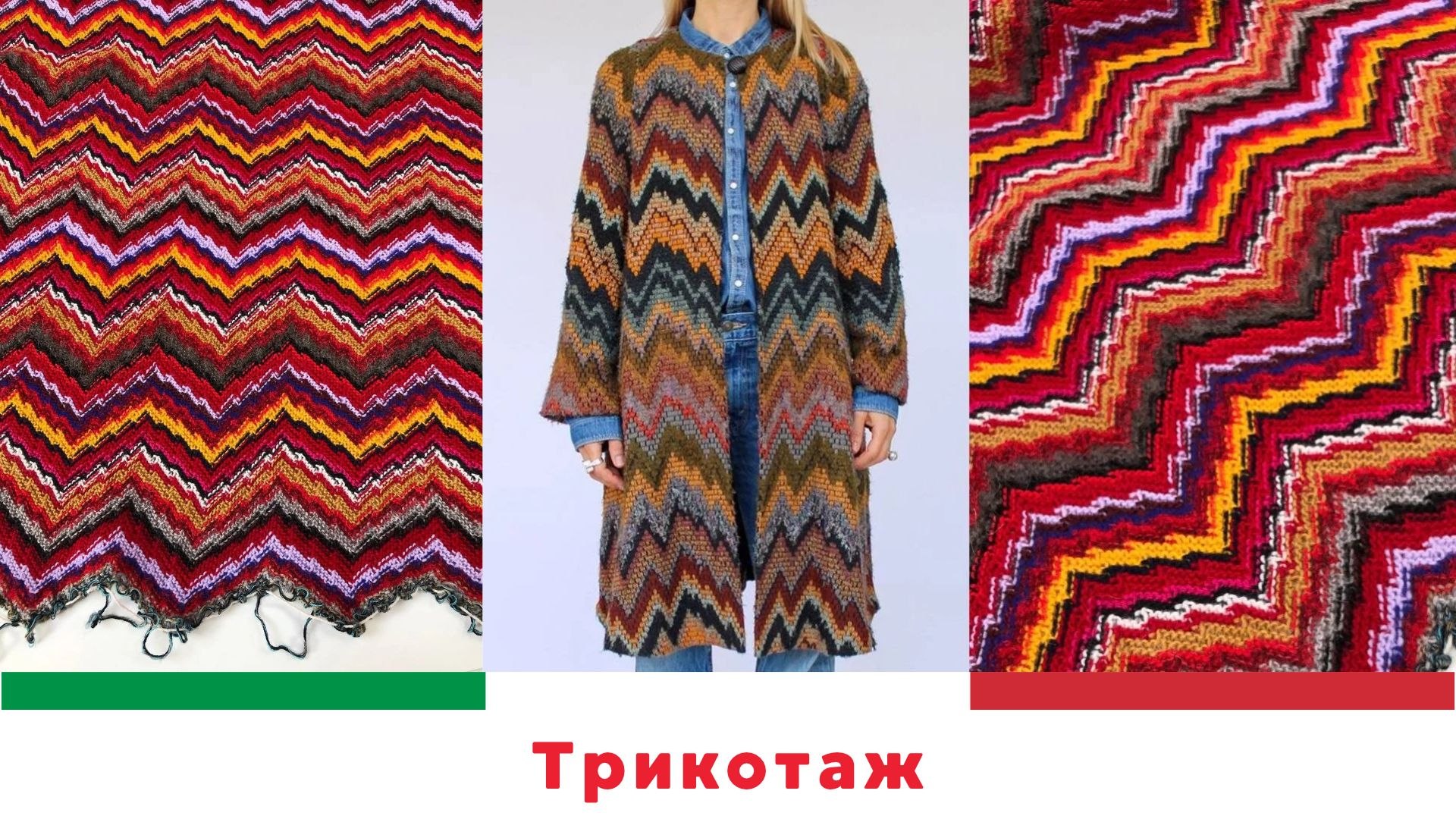 Ткани Италии | tkani_premillalux