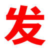 🔴