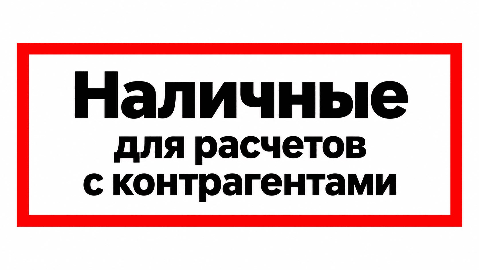 Монетная ярмарка