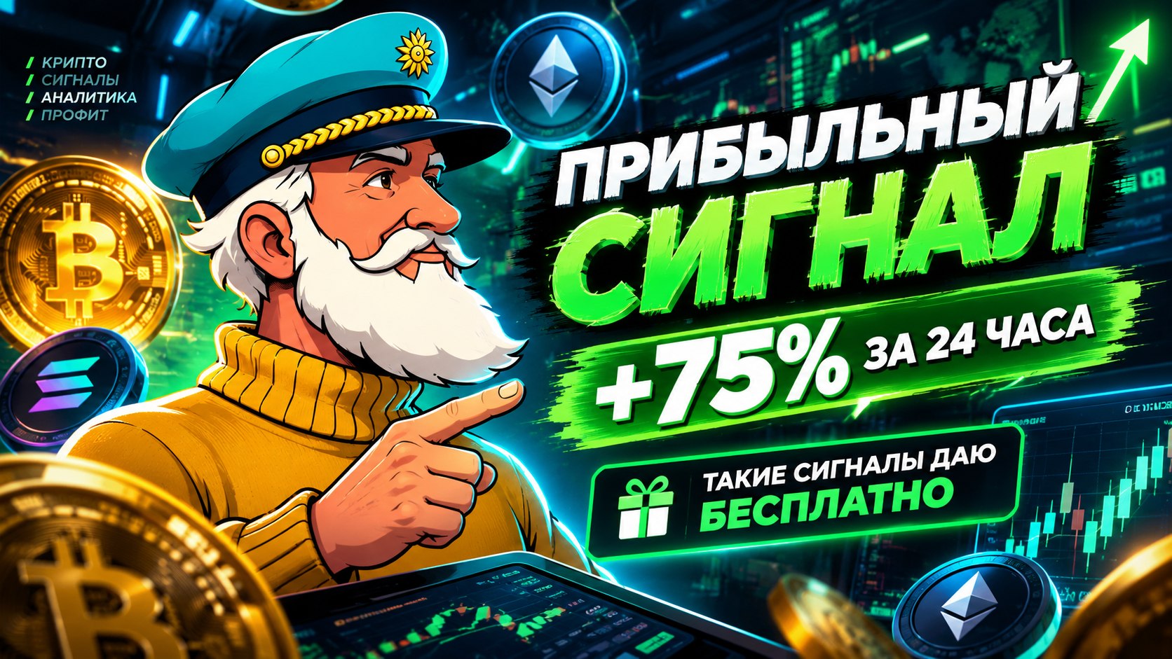 ЛОЦМАН