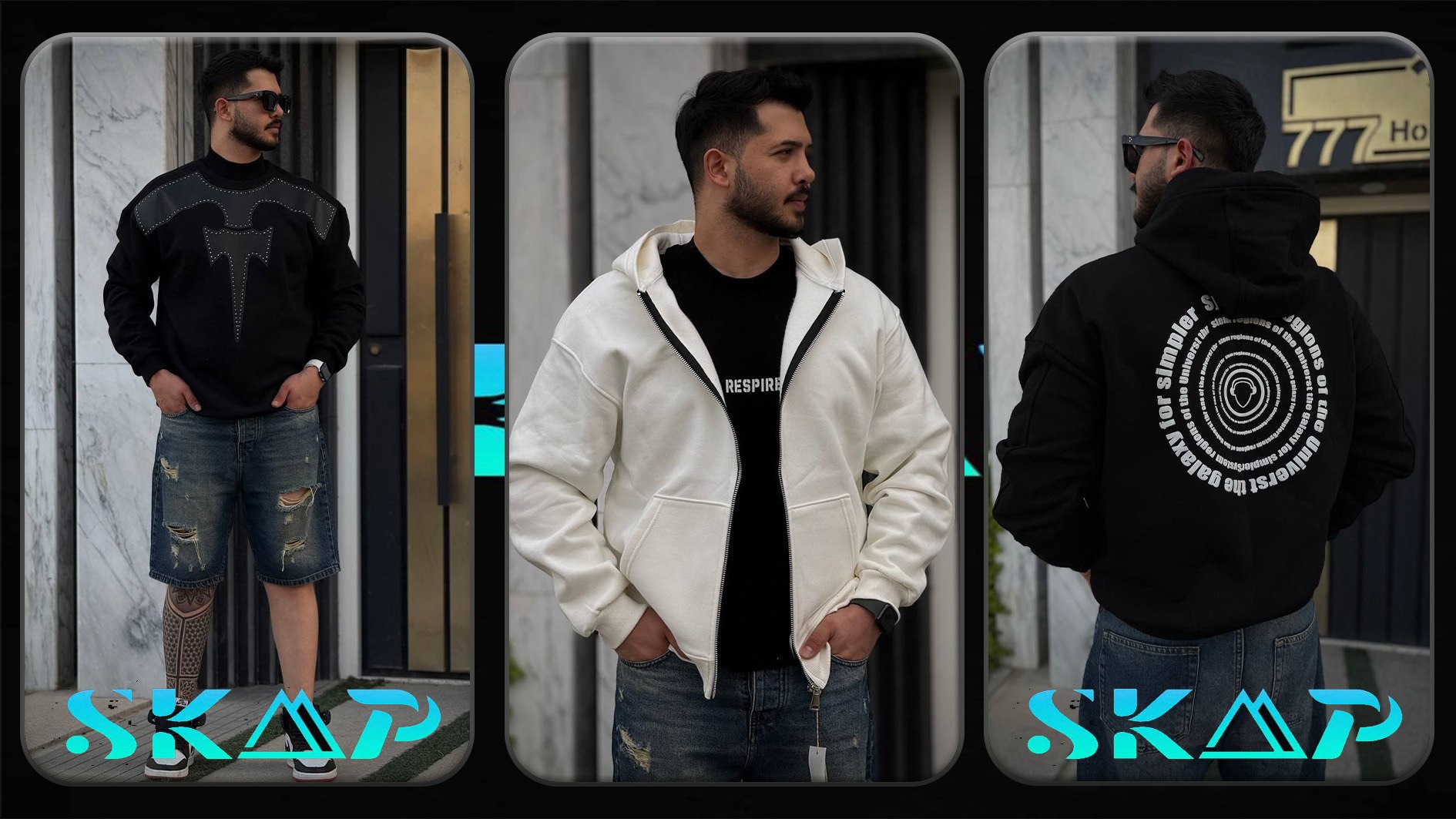 پخش پوشاک SKAP