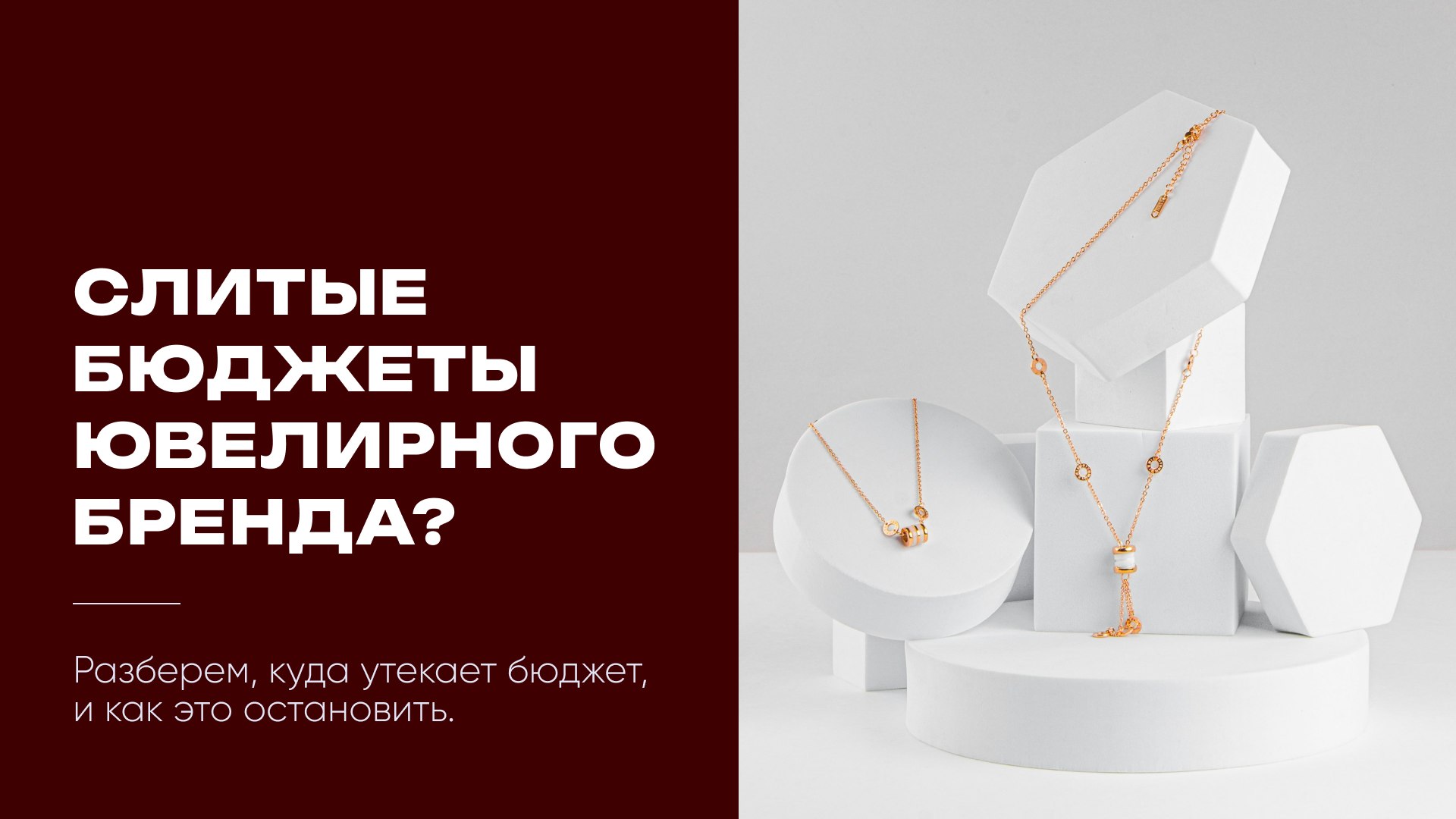 Маркетинг и бриллианты 💍