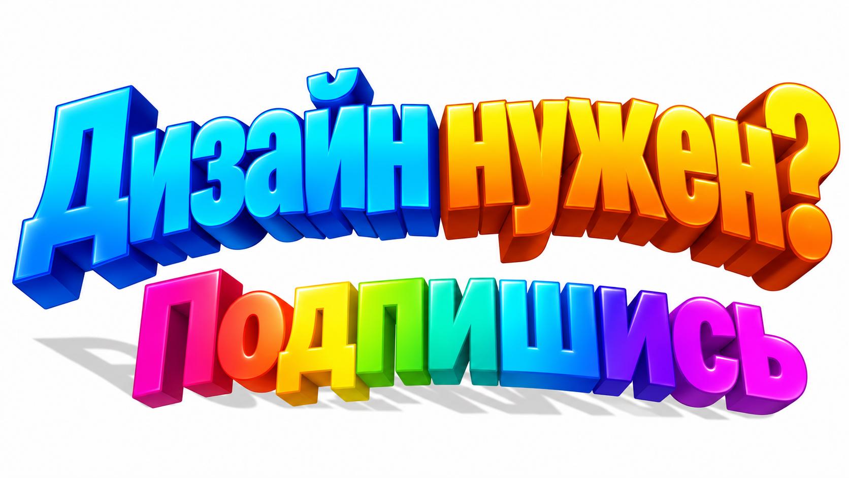 PNG_killa | дизайн | маркетинг